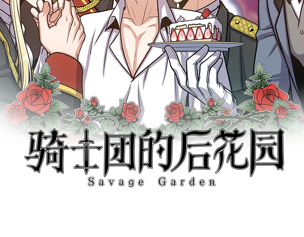 第21话 不及格42
