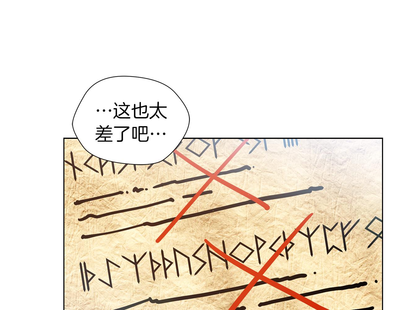 第21话 不及格50