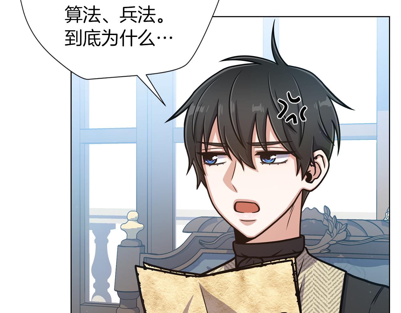 第21话 不及格54