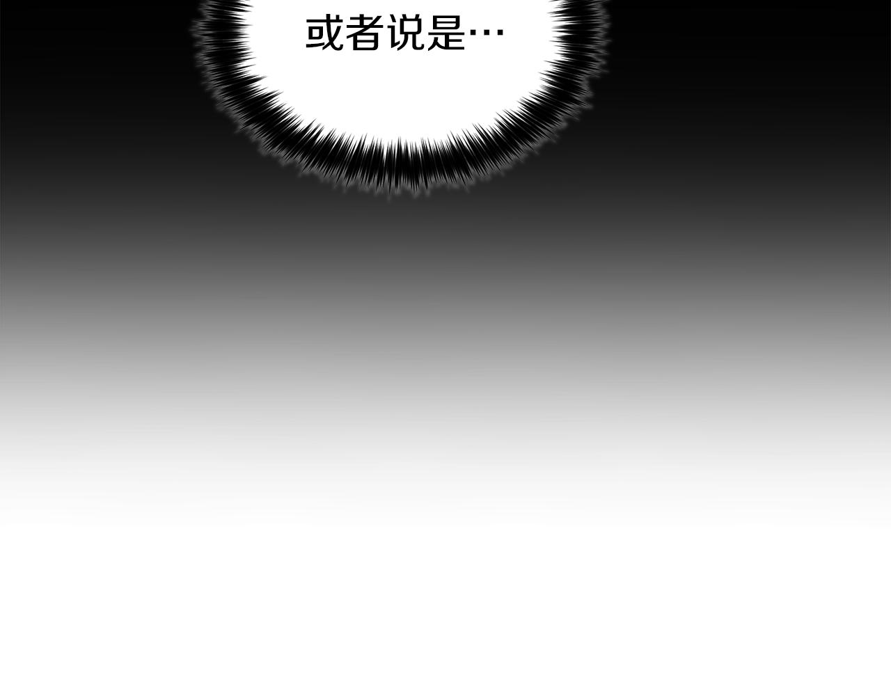 第21话 不及格6