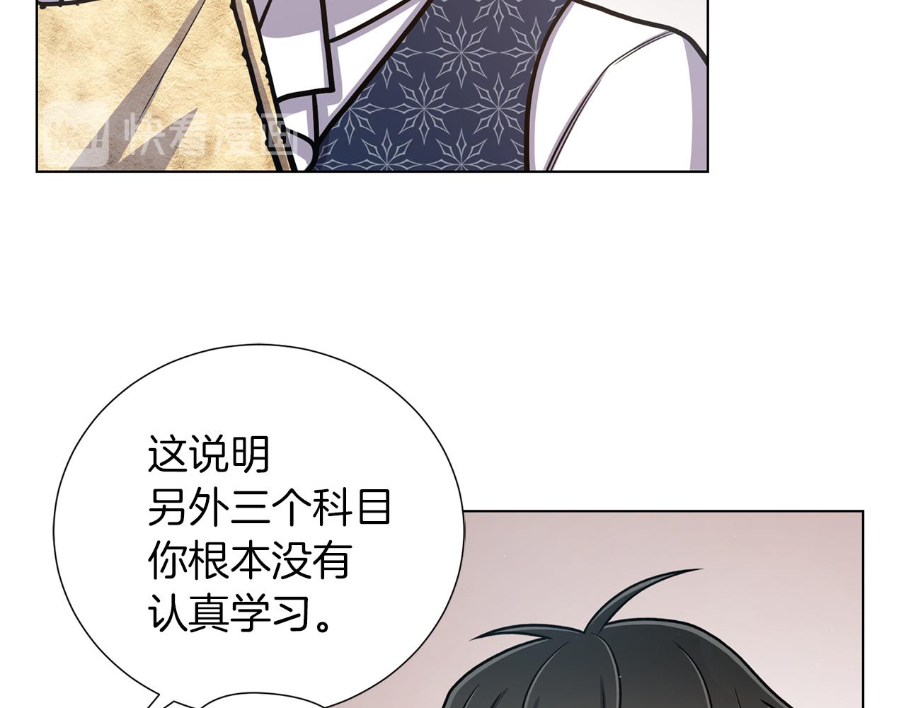 第21话 不及格60