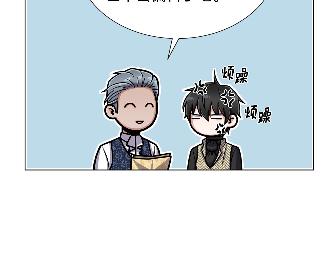 第21话 不及格63