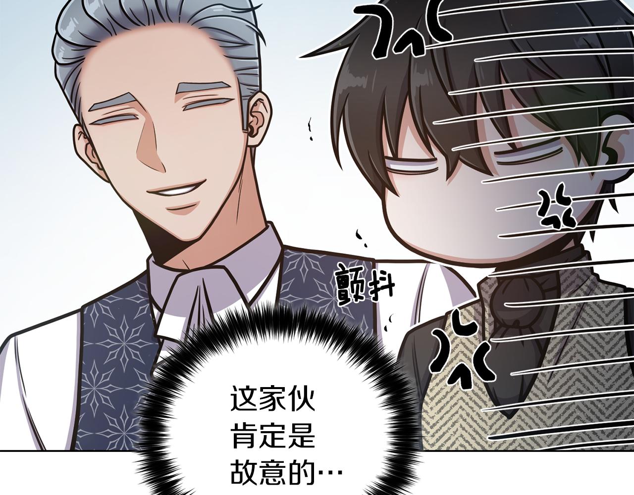 第21话 不及格65