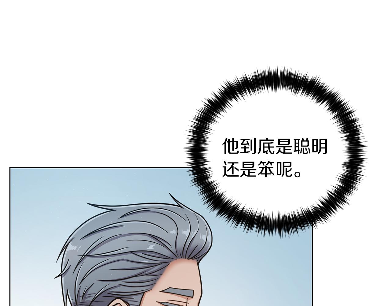 第21话 不及格78