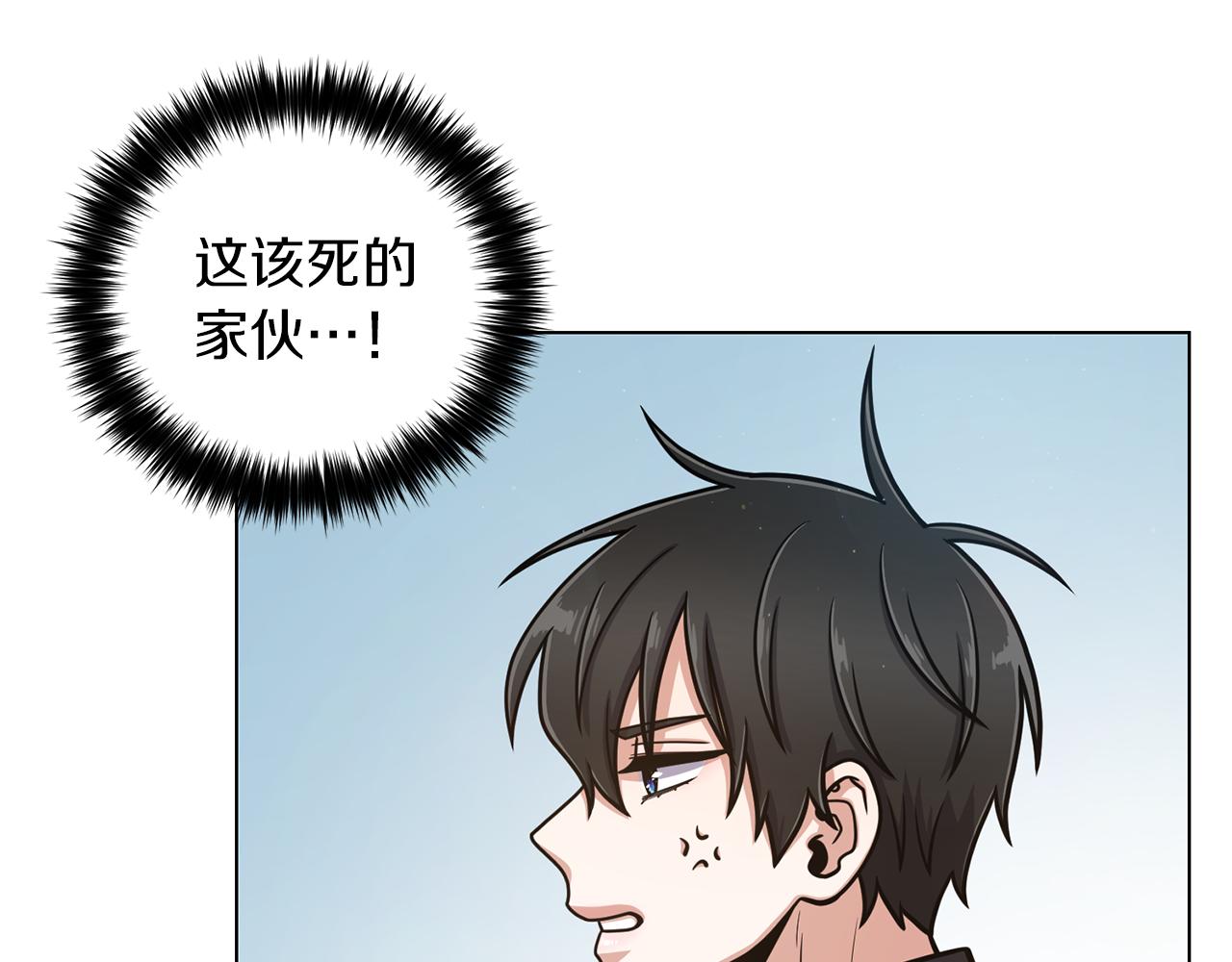 第21话 不及格80