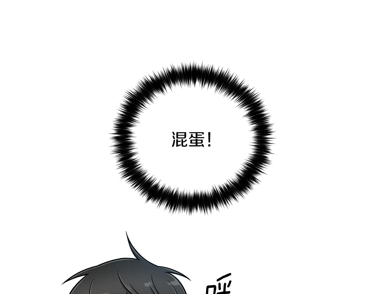 第21话 不及格82