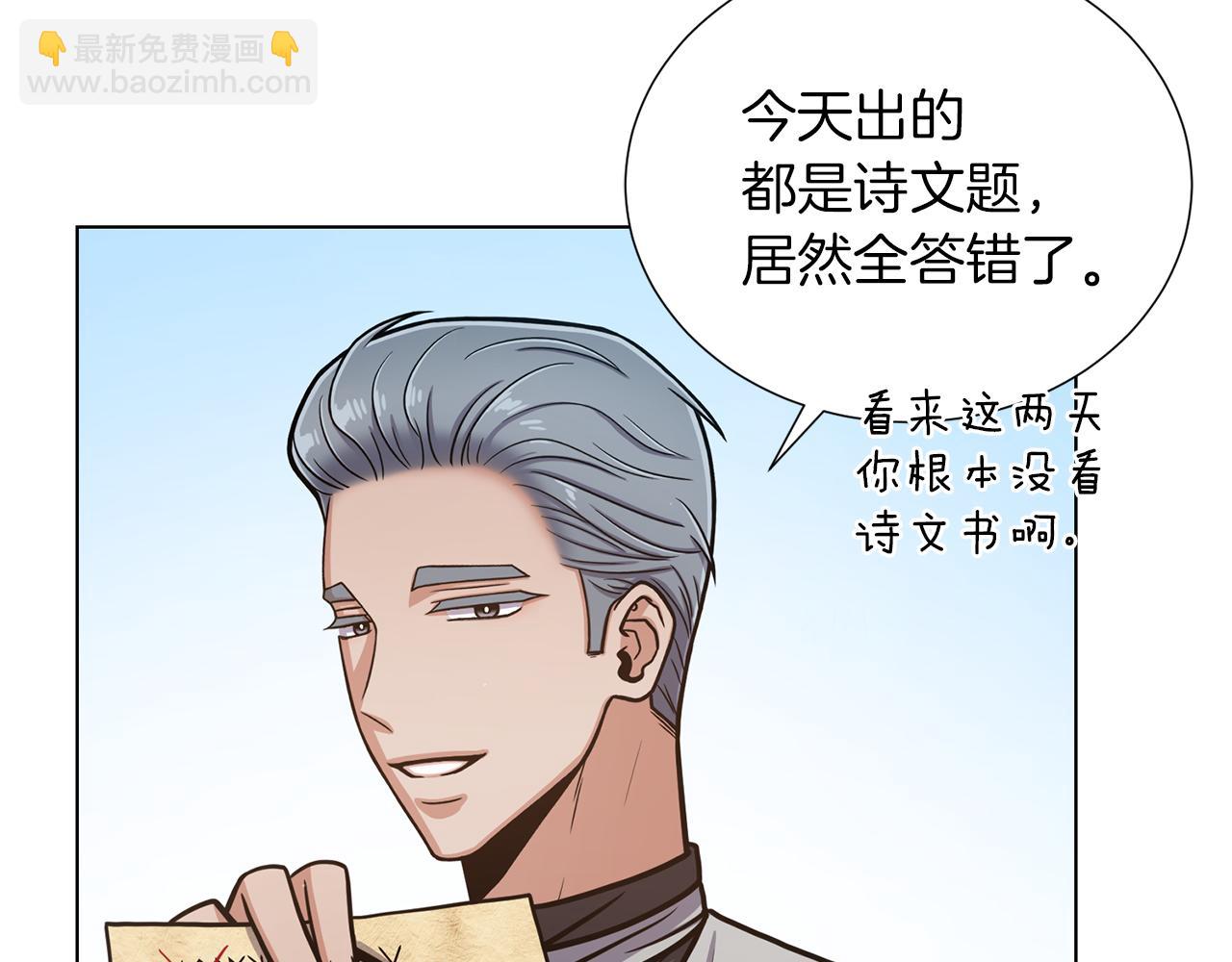 第21话 不及格94