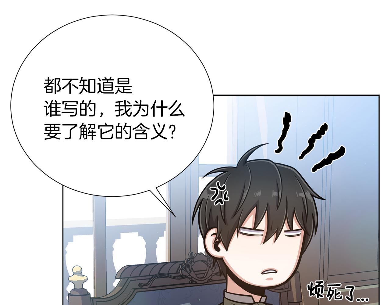 第21话 不及格96