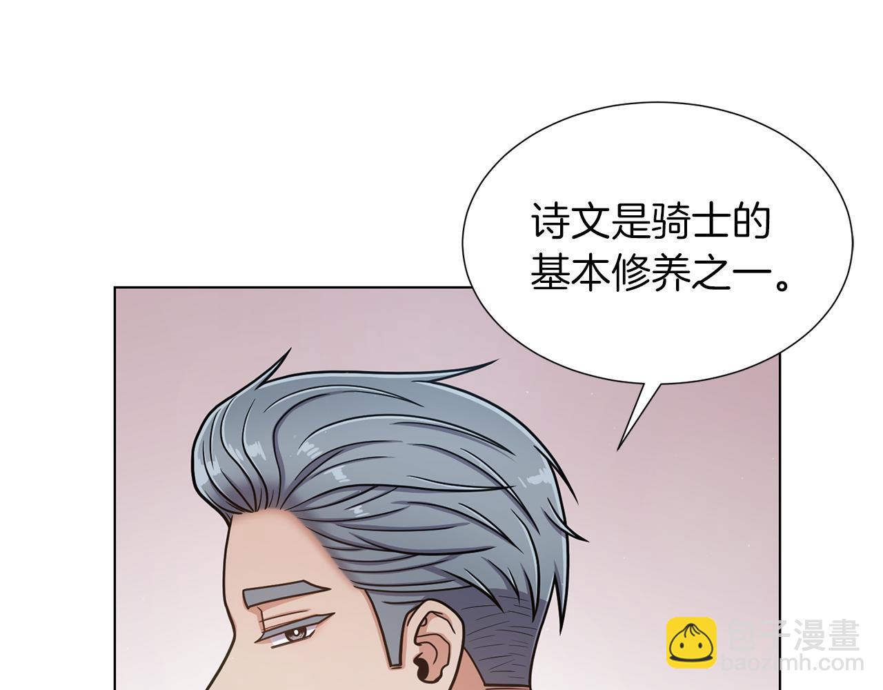 第21话 不及格98