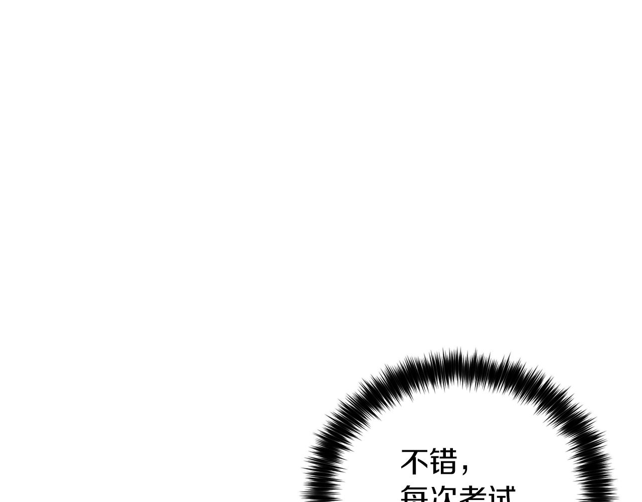 第22话 有趣的孩子0