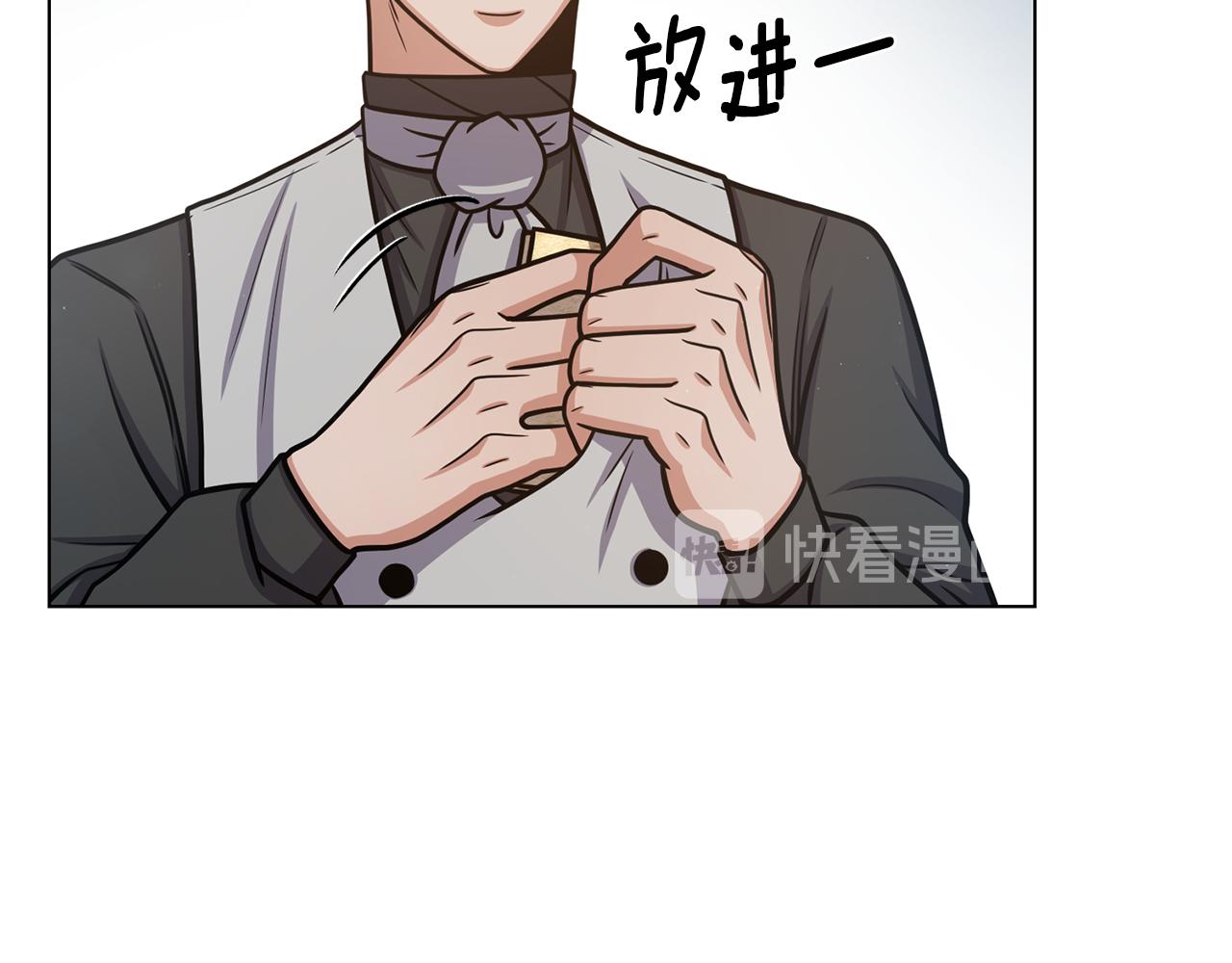第22话 有趣的孩子10