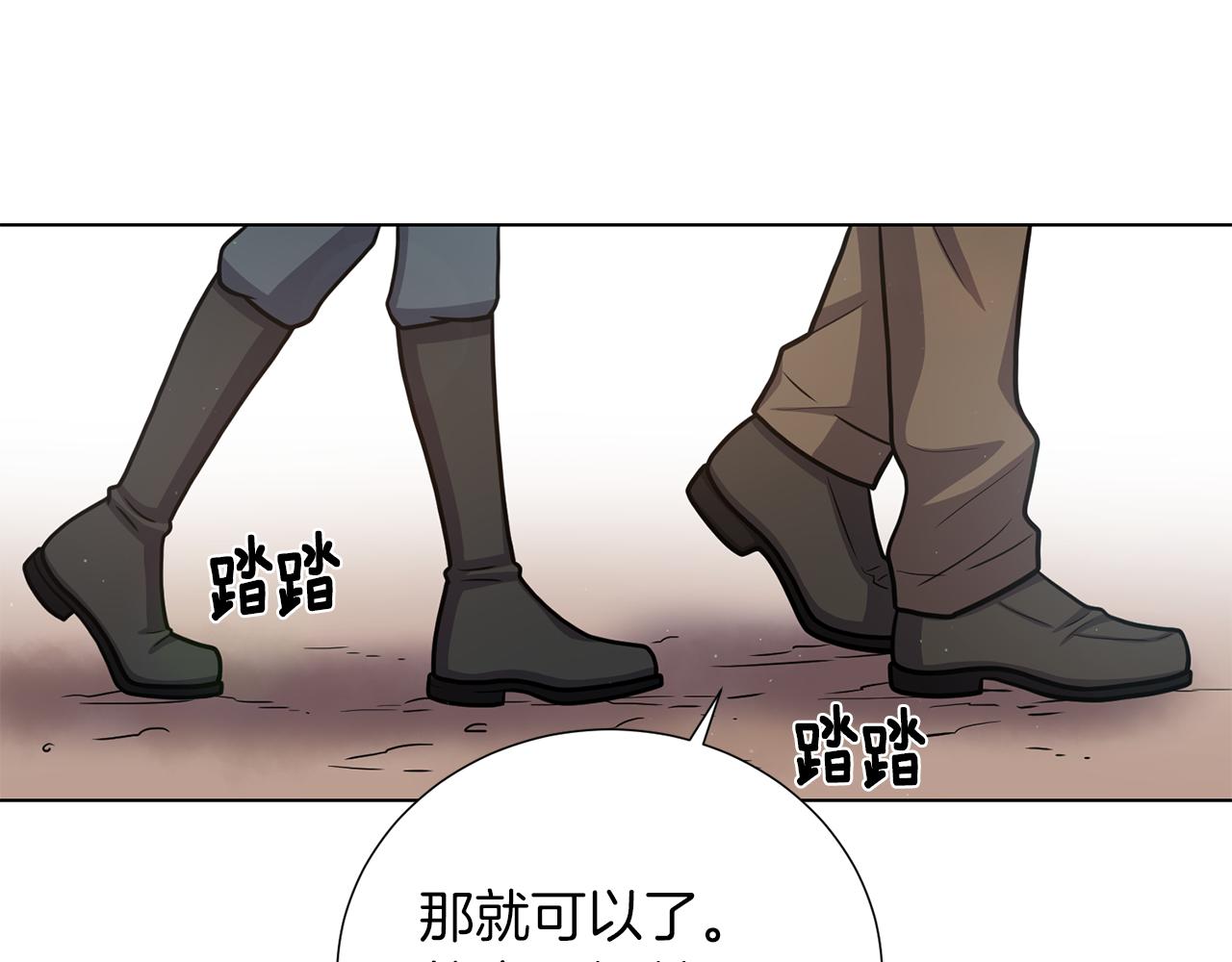 第22话 有趣的孩子108