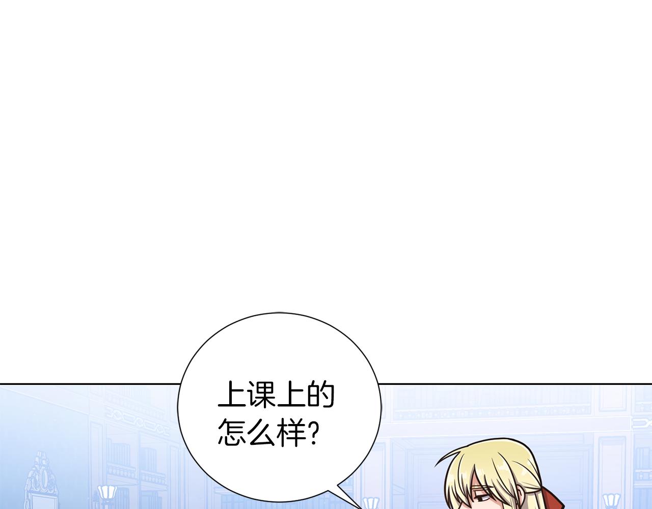 第22话 有趣的孩子11