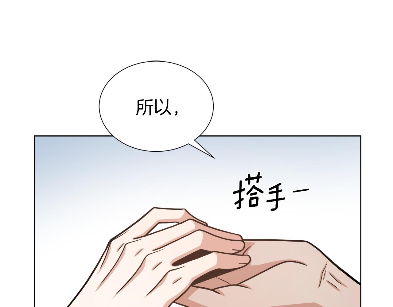 第22话 有趣的孩子117