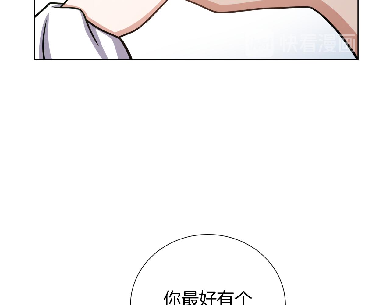 第22话 有趣的孩子118