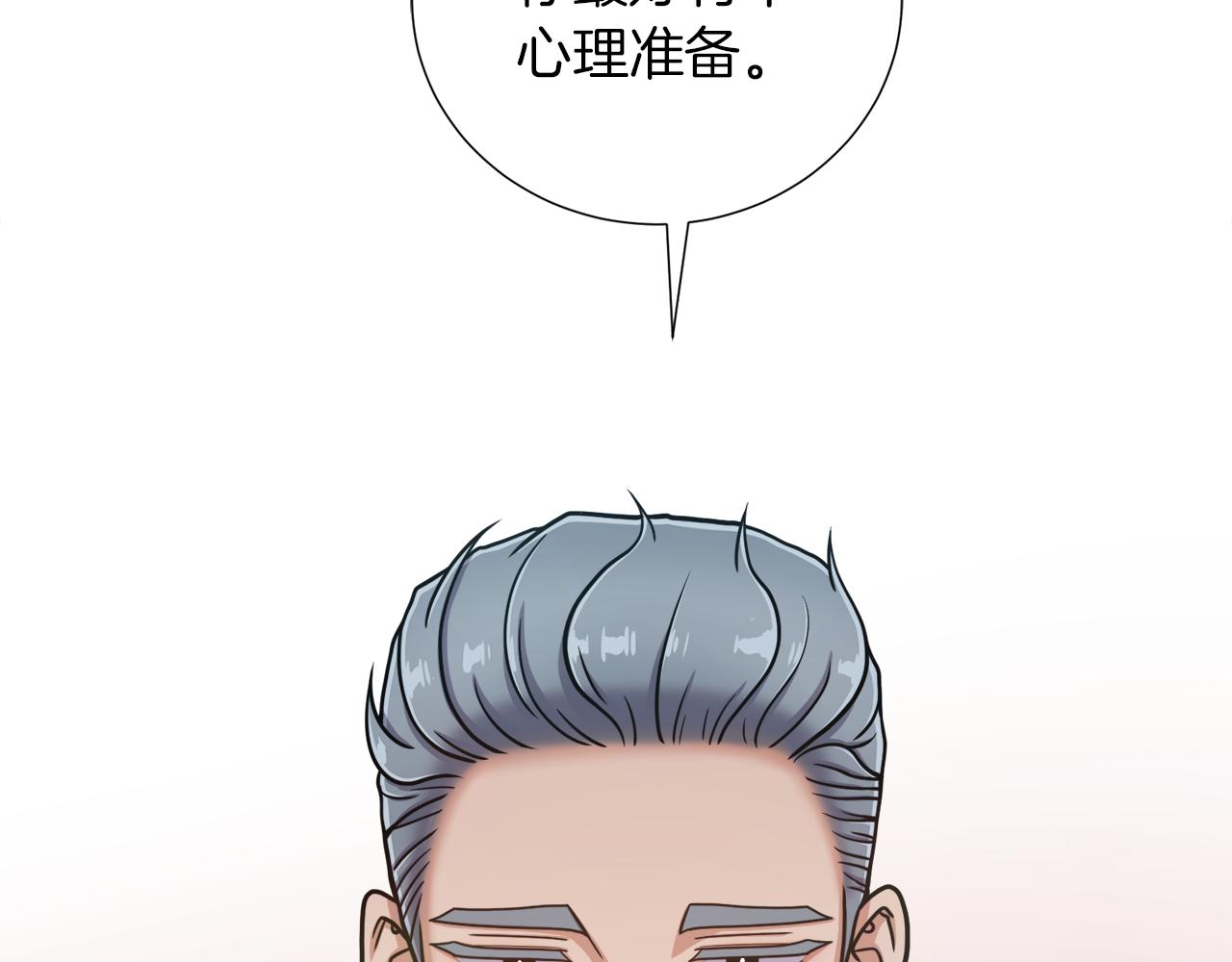 第22话 有趣的孩子119