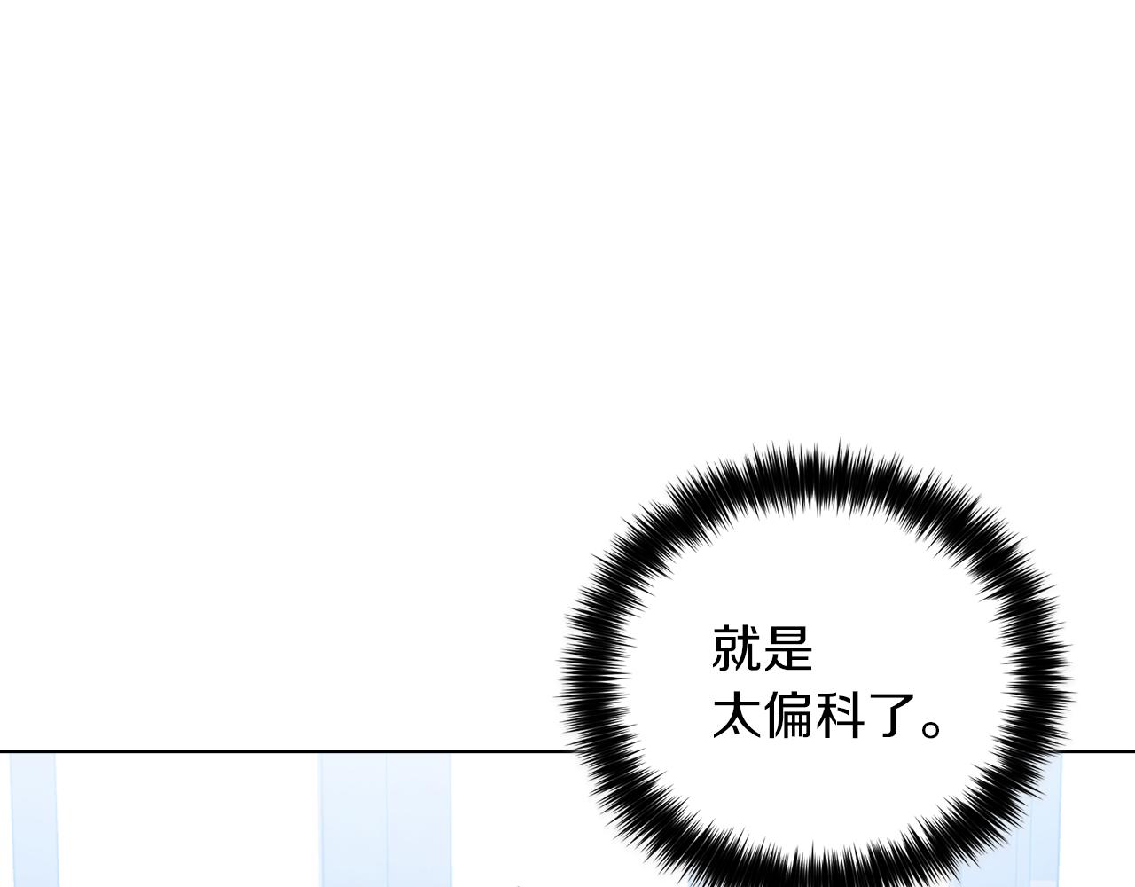 第22话 有趣的孩子2
