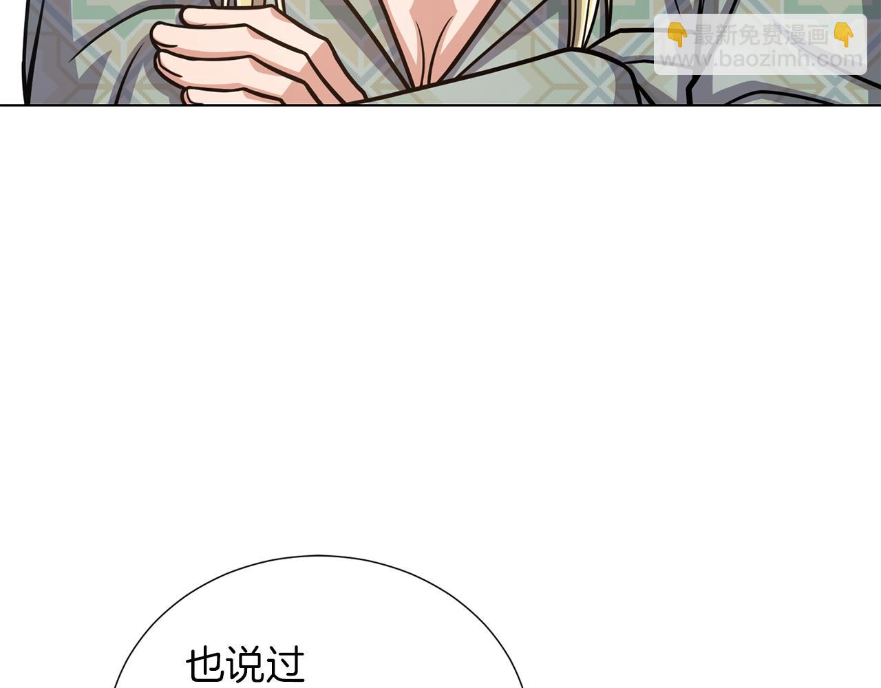 第22话 有趣的孩子20