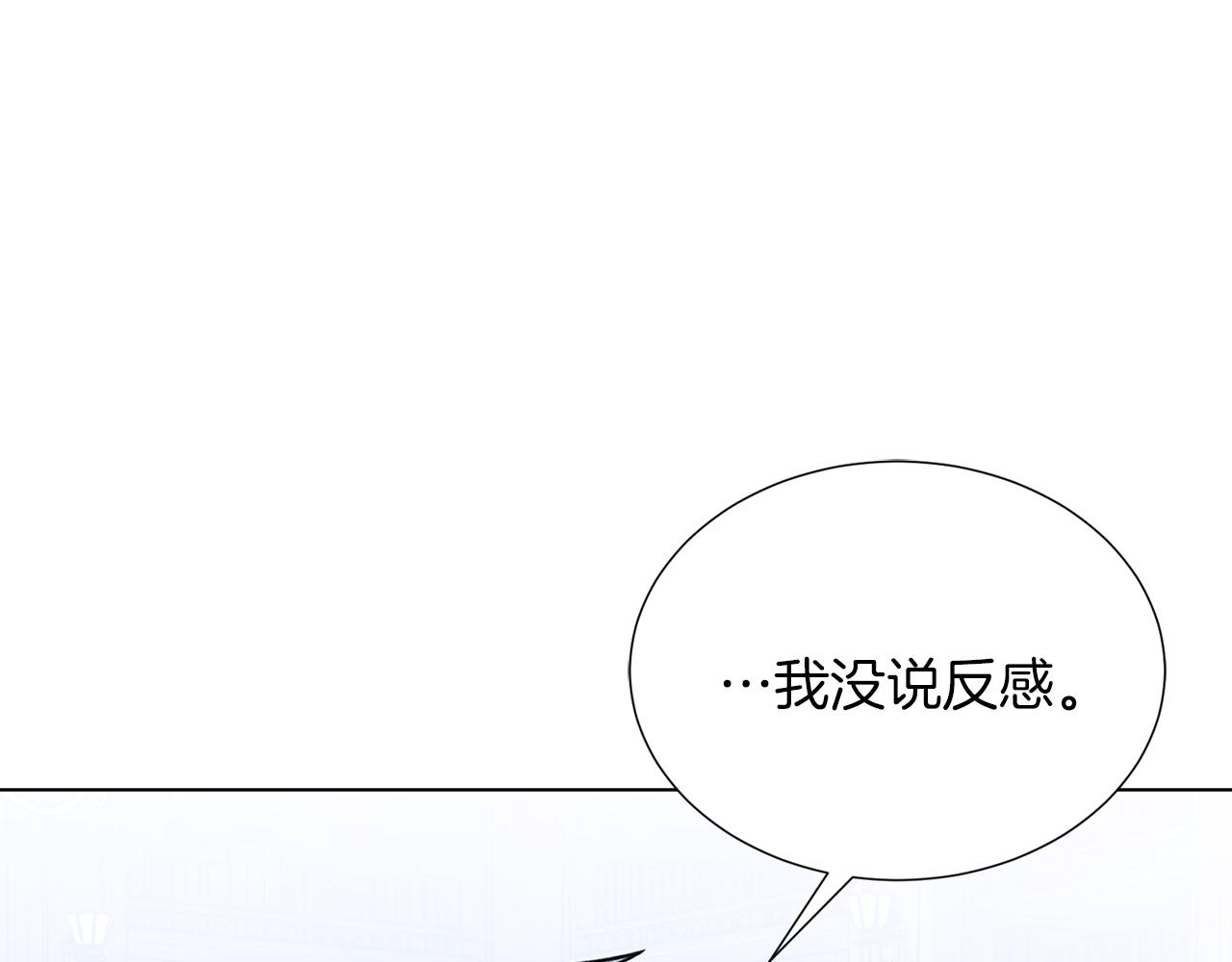 第22话 有趣的孩子24