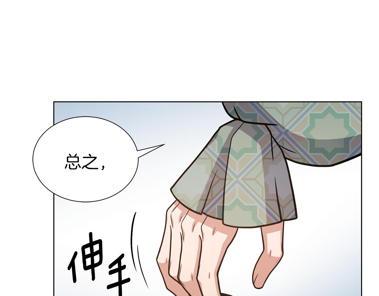 第22话 有趣的孩子29