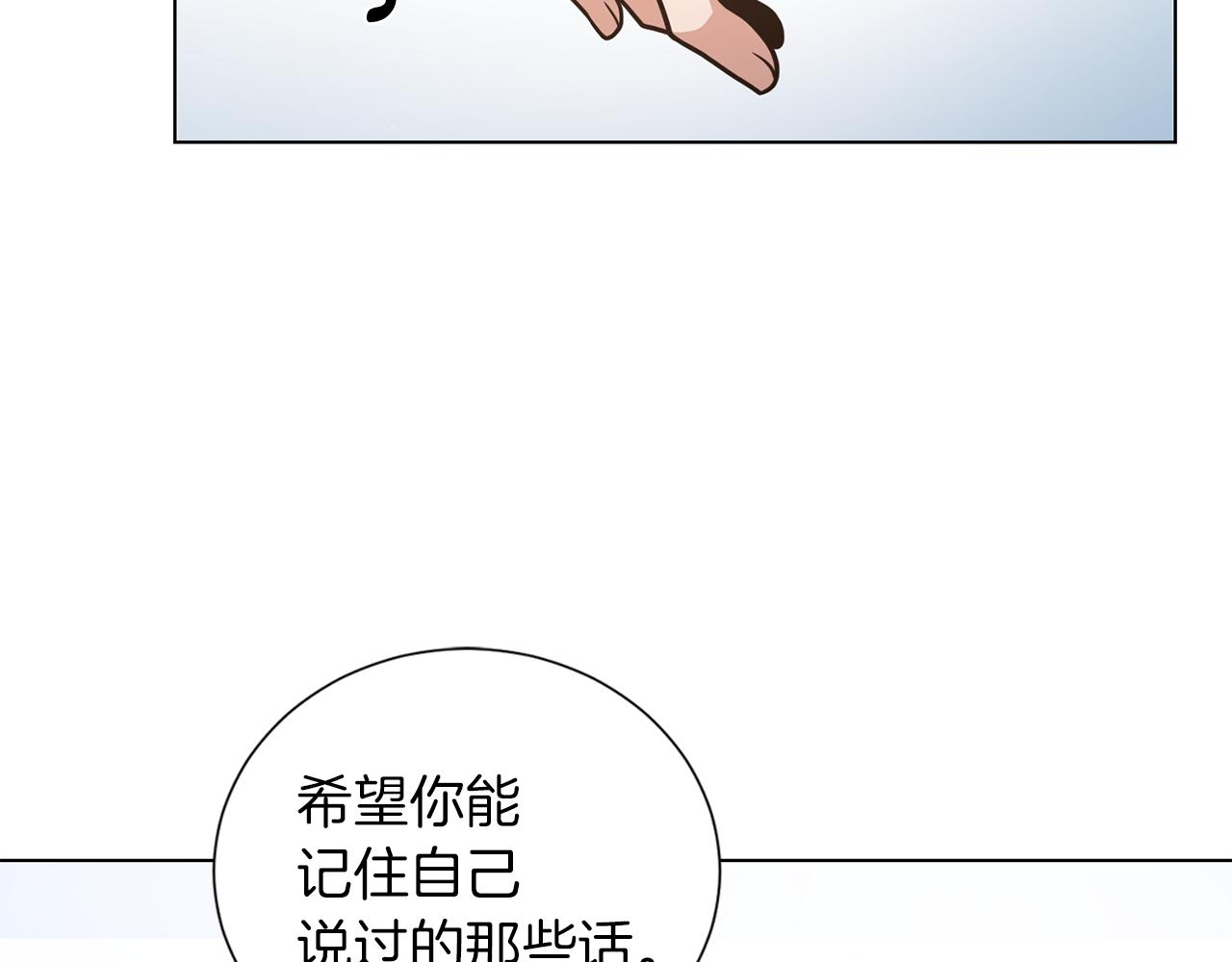 第22话 有趣的孩子30