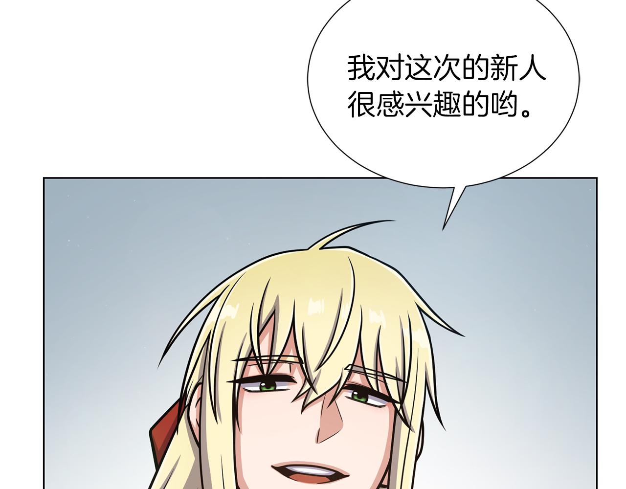 第22话 有趣的孩子33
