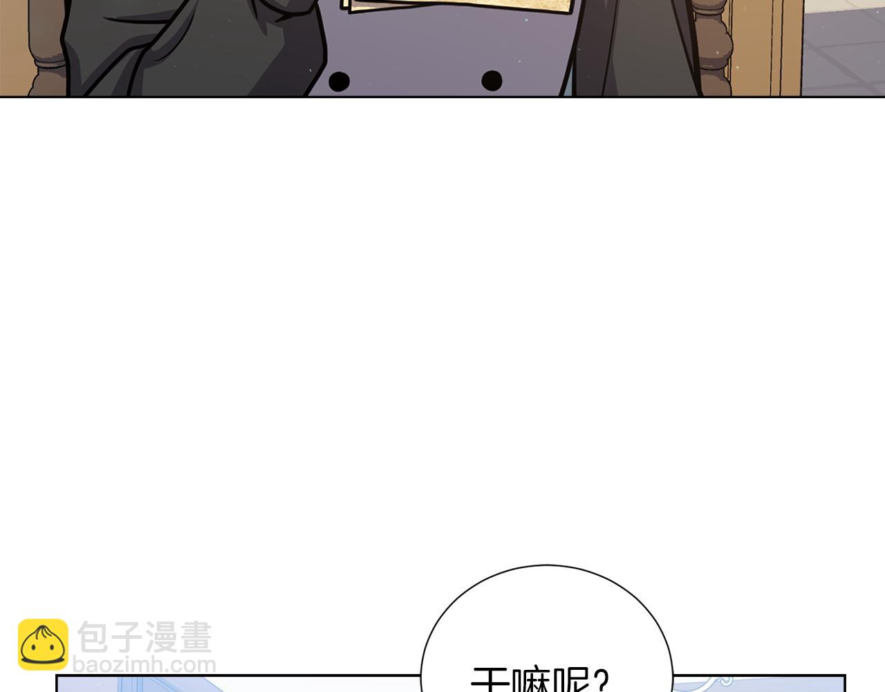 第22话 有趣的孩子4