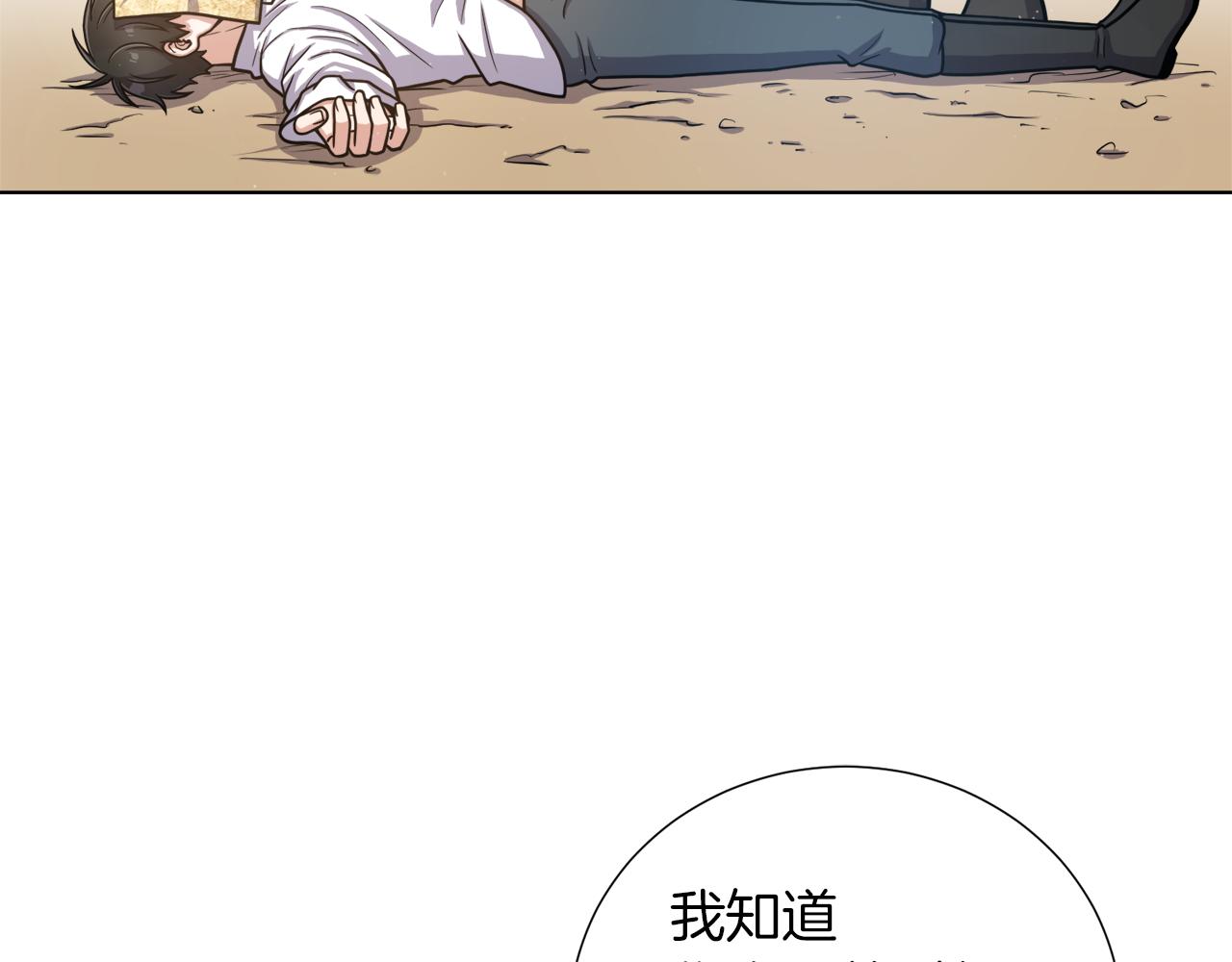 第22话 有趣的孩子54