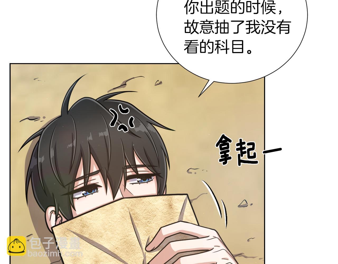 第22话 有趣的孩子55