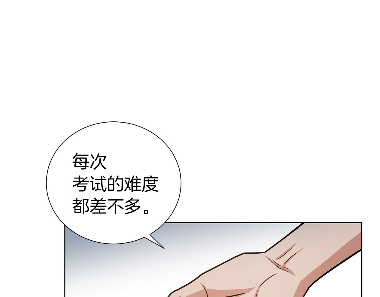 第22话 有趣的孩子59