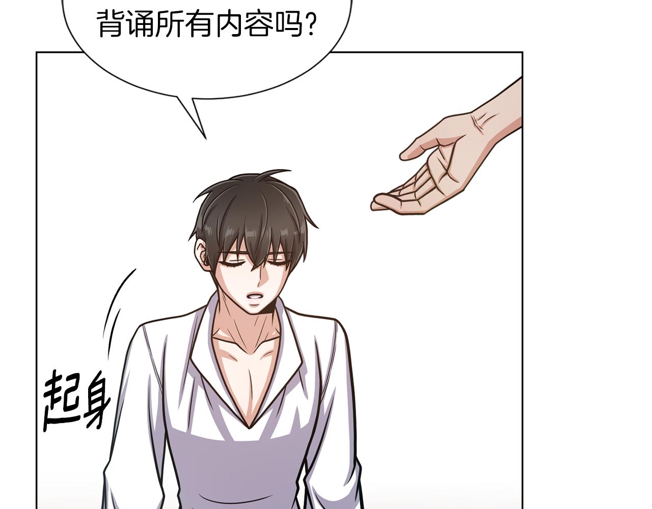 第22话 有趣的孩子63