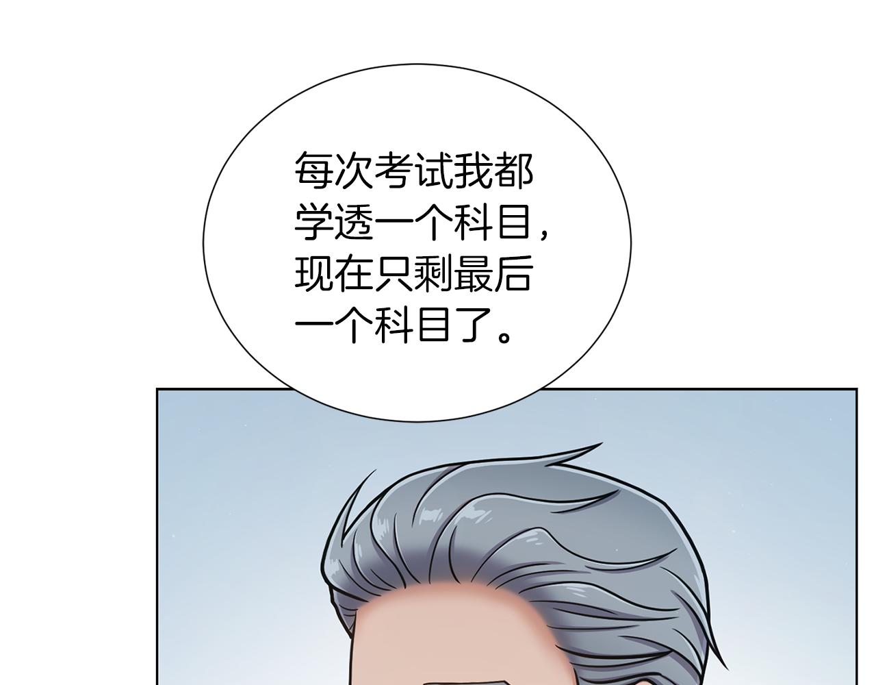 第22话 有趣的孩子68