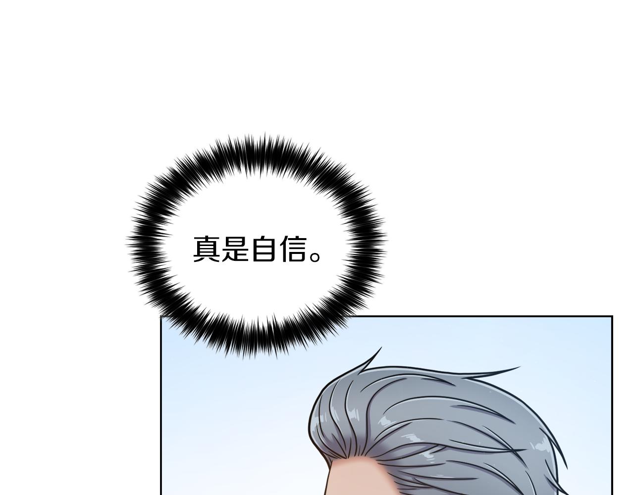第22话 有趣的孩子77
