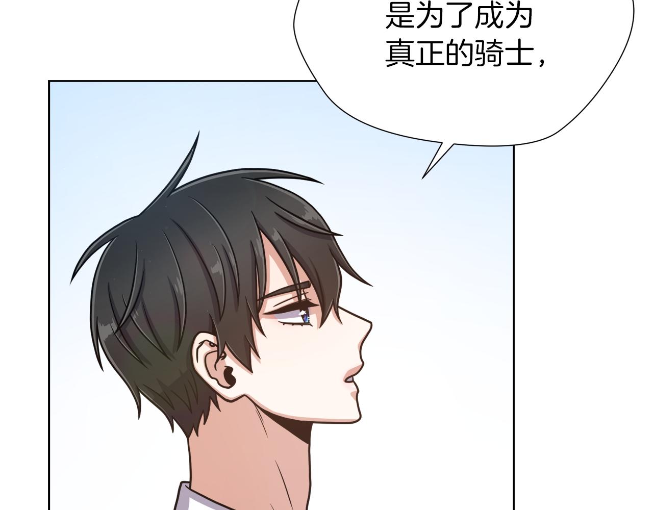 第22话 有趣的孩子79