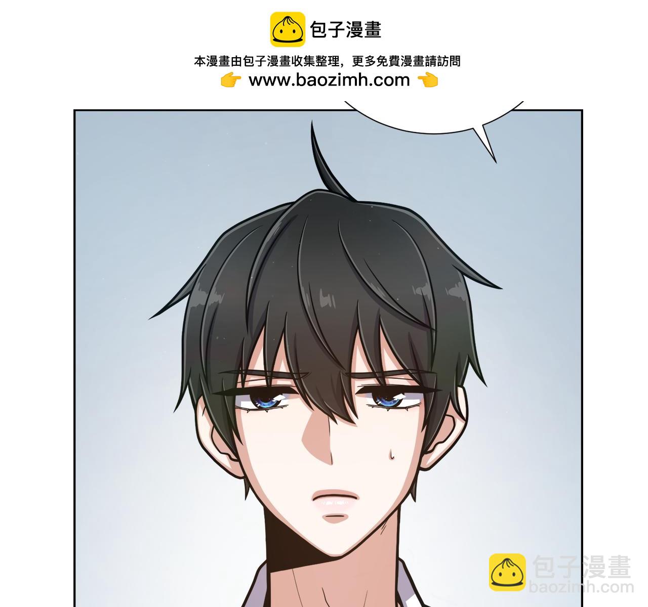 第22话 有趣的孩子84