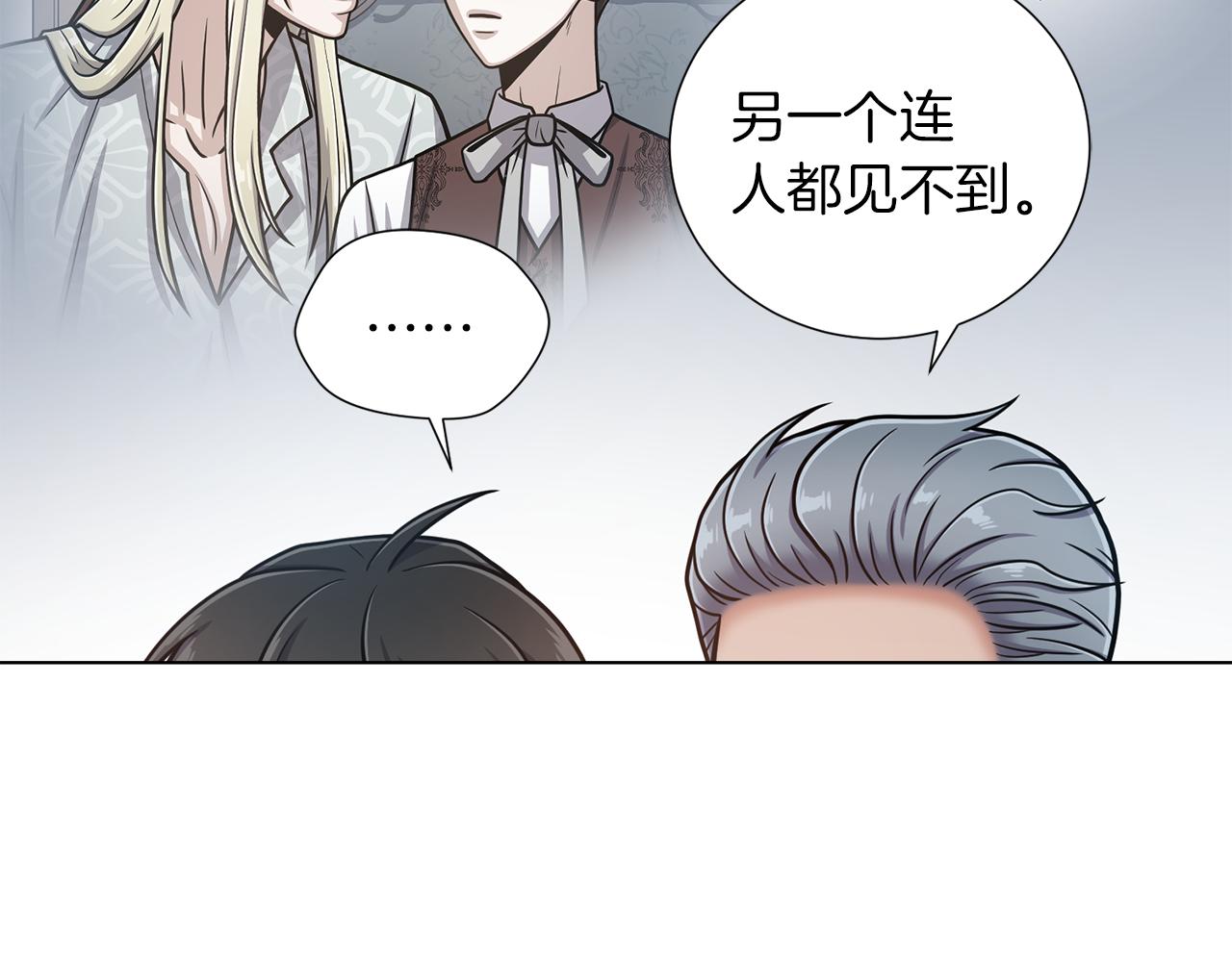 第22话 有趣的孩子89