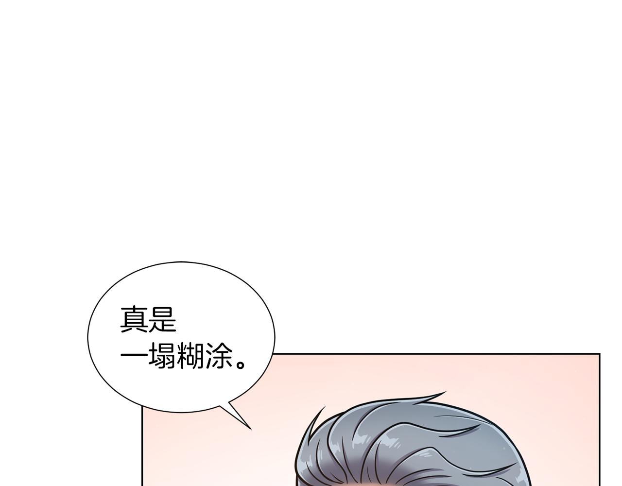 第22话 有趣的孩子90
