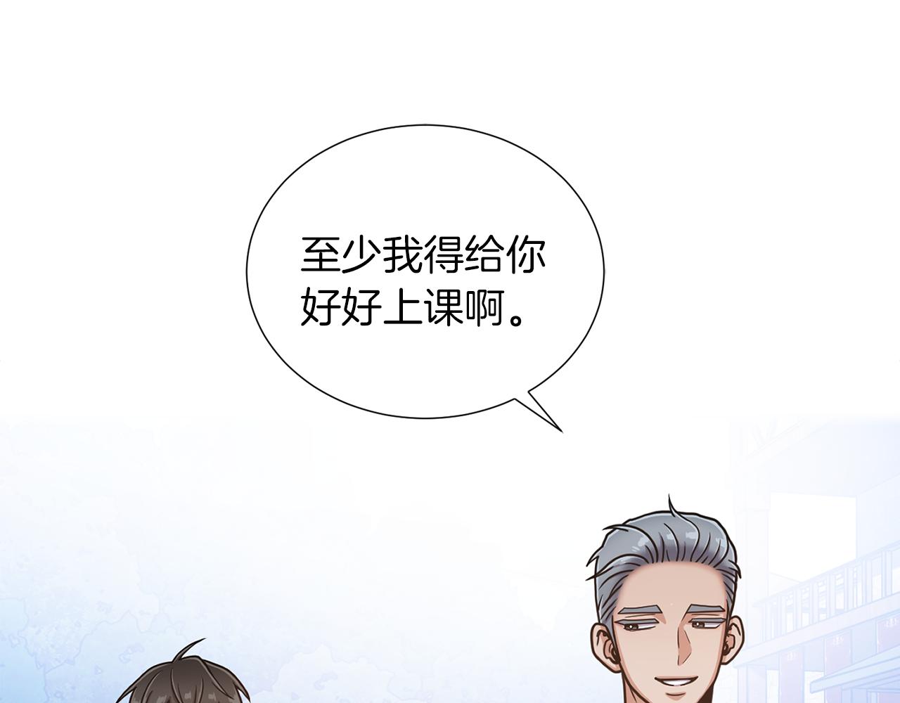 第22话 有趣的孩子95