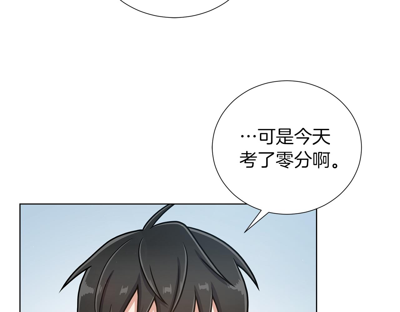 第22话 有趣的孩子97