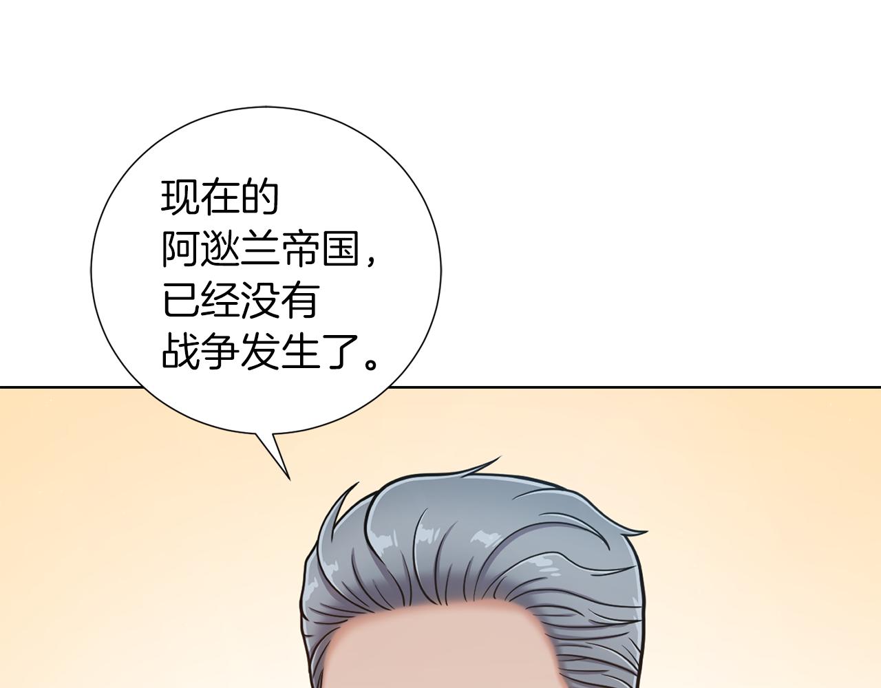 第23话 舞蹈课程10