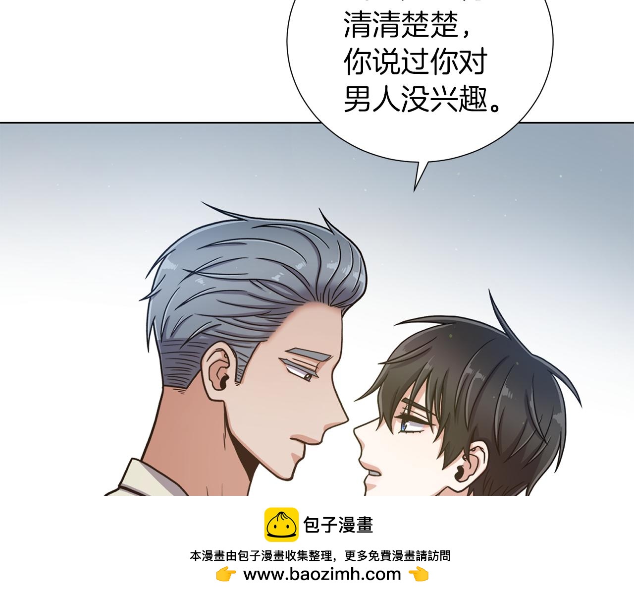 第23话 舞蹈课程103