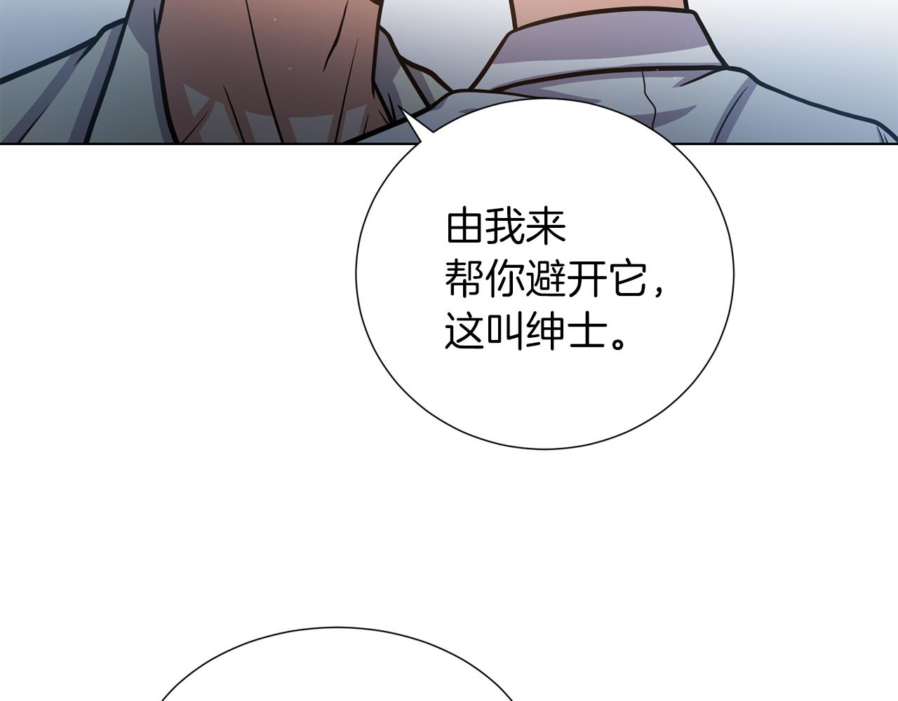 第23话 舞蹈课程104