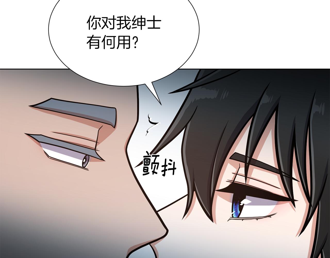 第23话 舞蹈课程105