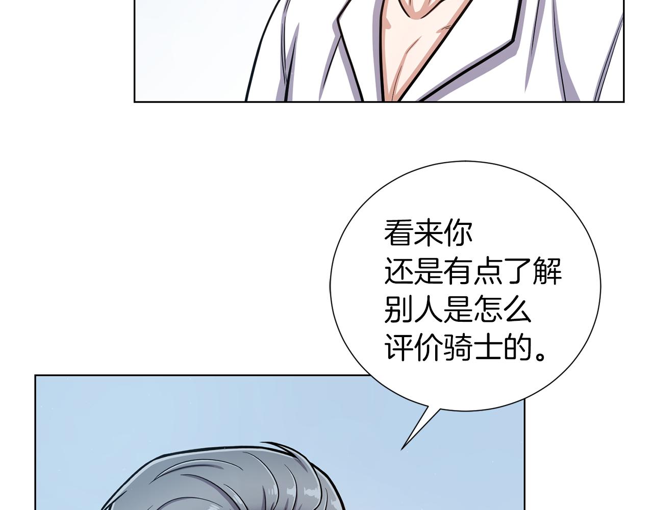 第23话 舞蹈课程14