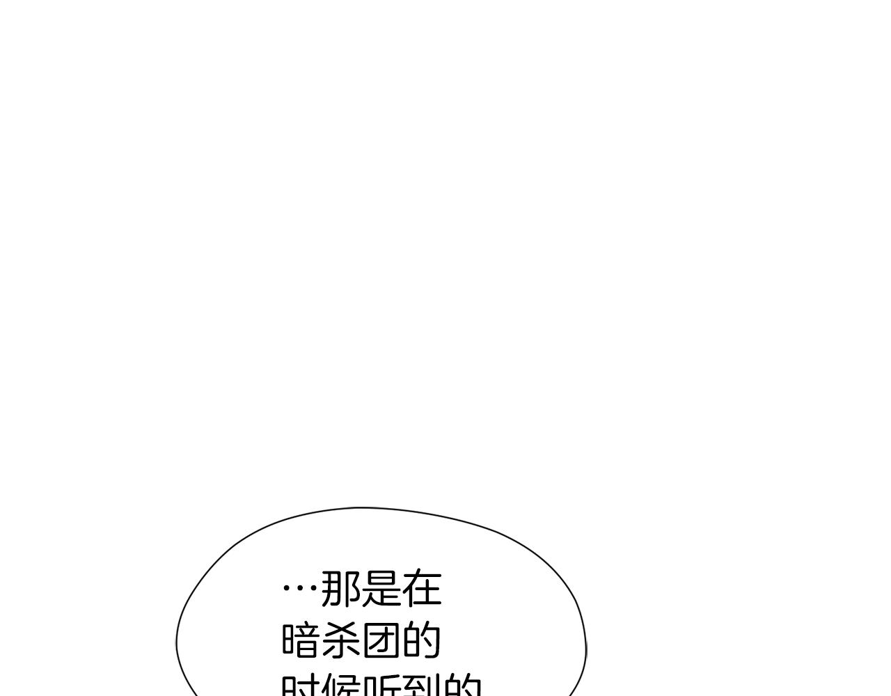第23话 舞蹈课程16