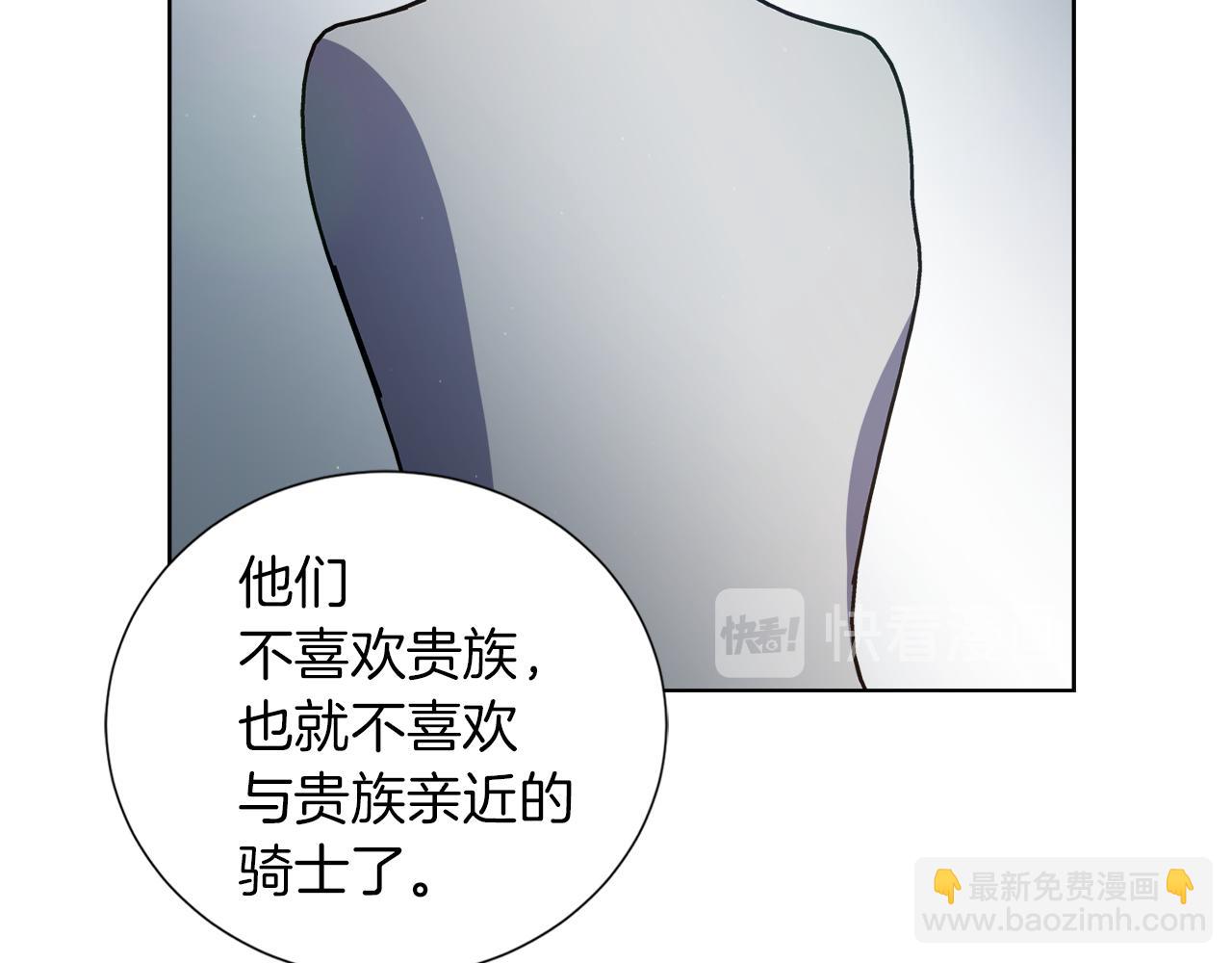 第23话 舞蹈课程21