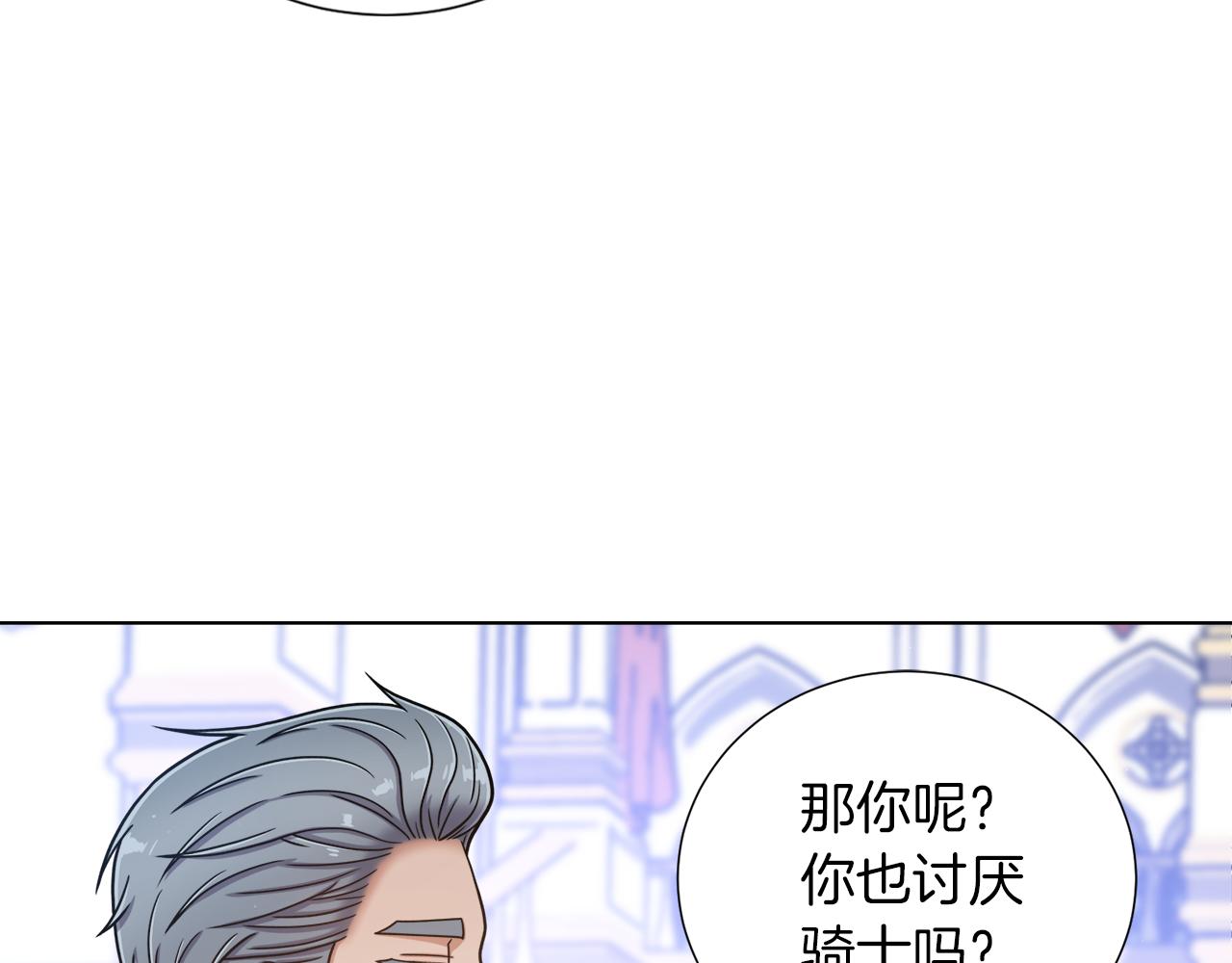第23话 舞蹈课程22