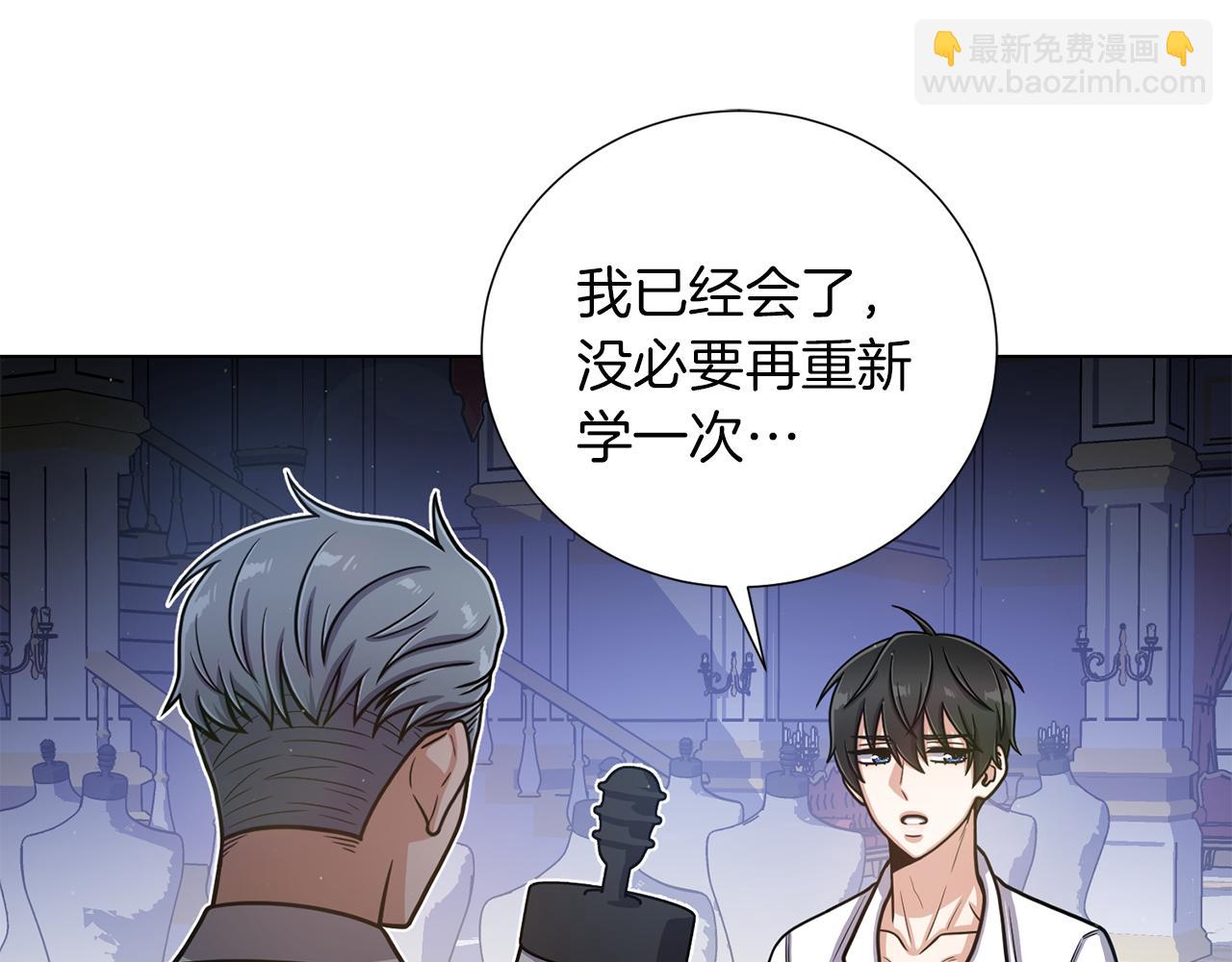 第23话 舞蹈课程31