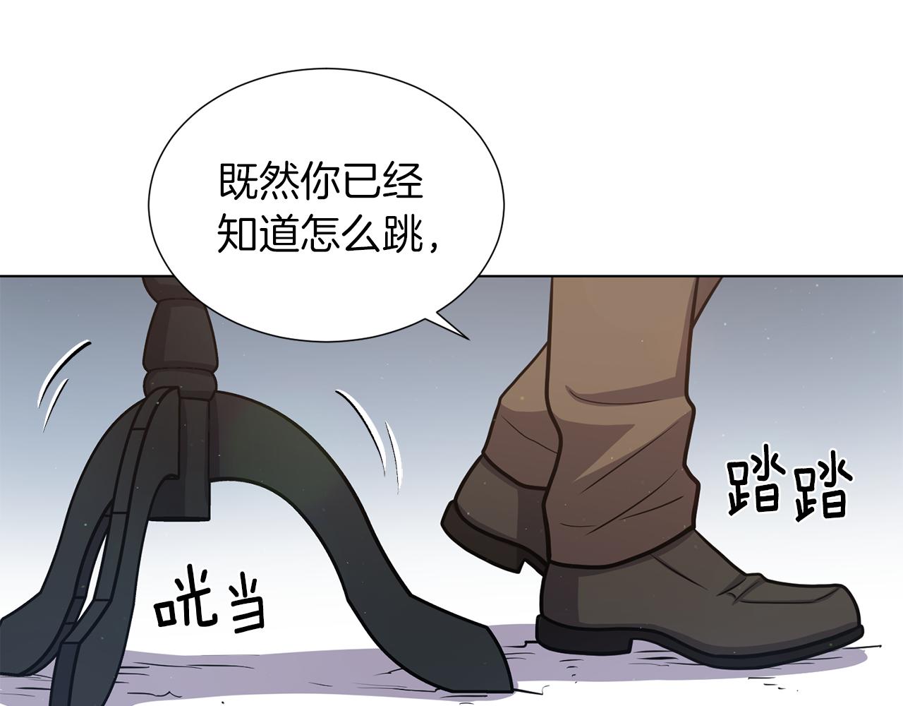 第23话 舞蹈课程33