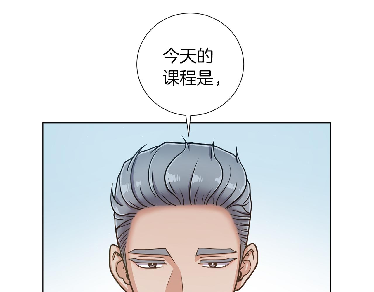 第23话 舞蹈课程38